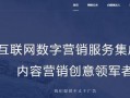 社会热点话题事件2025